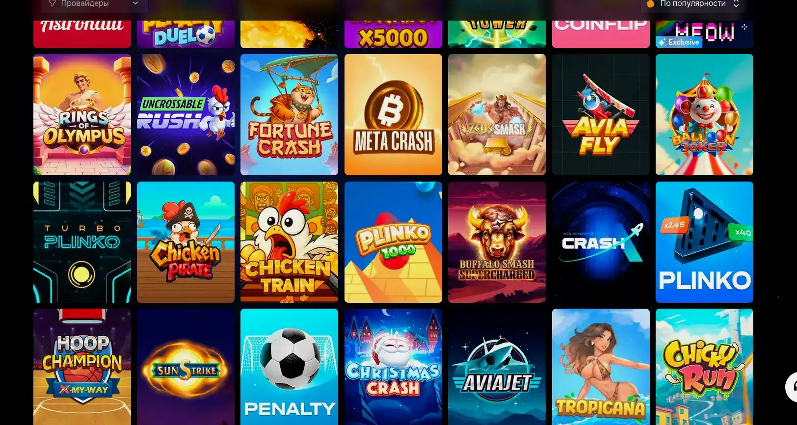 Bitzamo casino зеркало и вход 2026